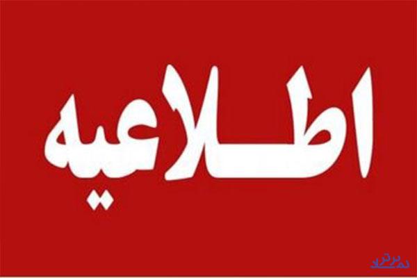 داشتن کد نقش و ثبت اطلاعات در سامانه جامع تجارت الزامی شد