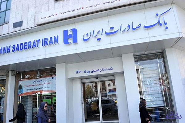 مخابره افزایش ۲۱درصدی درآمدها از "وبصادر"