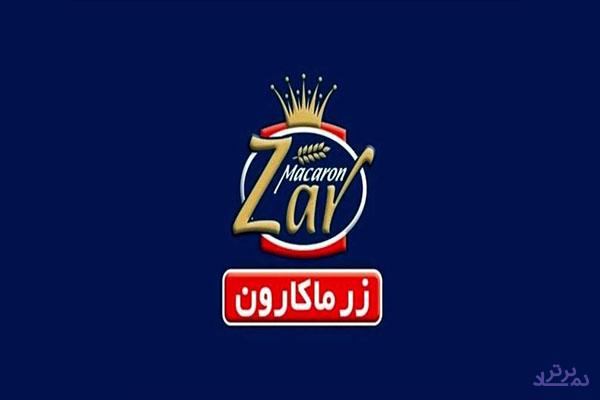 عملکرد ۶ ماهه "غزر" با تحقق درآمد ۱.۲ هزار میلیاردی و رشد ۵۴ درصدی