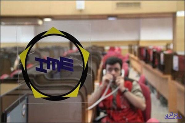 عرضه بیش از ۳۵۱ هزار تن انواع محصولات صنعتی و معدنی