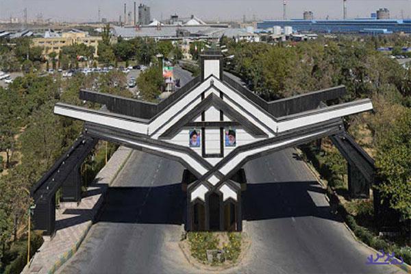 "فایرا" ویترین فروش را با "شمش خالص" پر کرد