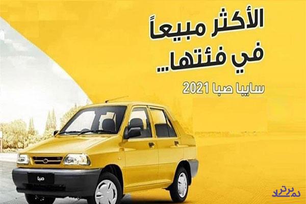 قیمت ۷ هزار دلاری پراید در عراق ، آمار صادرات و نحوه محاسبه + ۳ دلیل محبوبیت