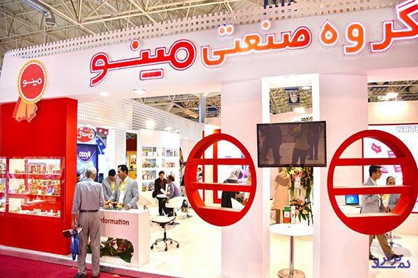 افزایش سرمایه " غمینو " از سود انباشته ثبت شد