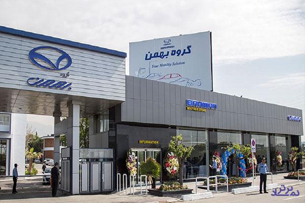 ۳۸۹ میلیارد ریال درآمد "خبهمن" از سود سهام