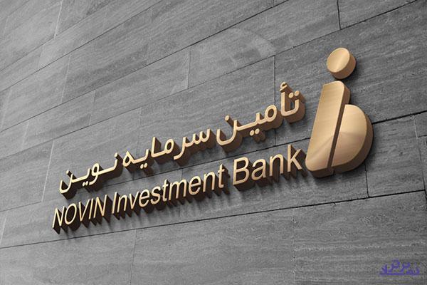 " تنوین " از فروش " وملل " گفت