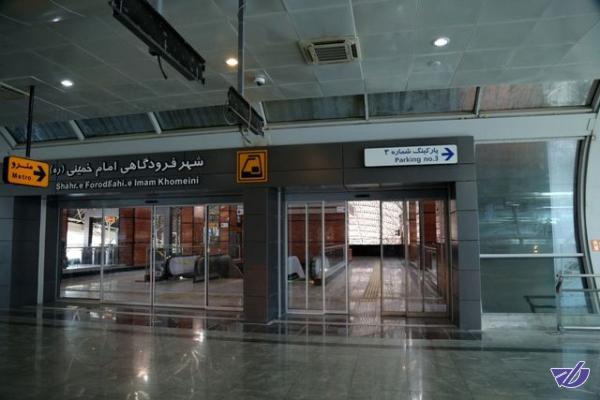 آغاز به کار ستاد تسهیلات سفرهای نوروزی شهر فرودگاهی امام خمینی