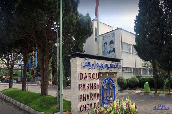 ثبت افزایش سرمایه " دشیمی " از آورده نقدی