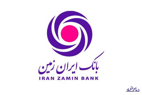 چراغ سبز بازار سرمایه به «وزمین»