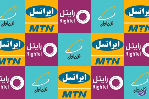 کلاهبرداری‌ و مهندسی اجتماعی به اسم اپراتورها 