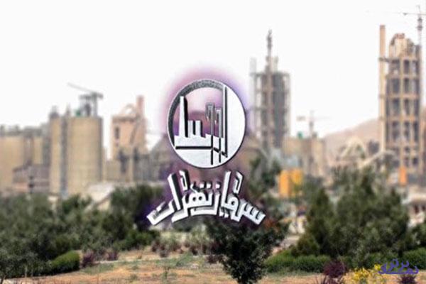 سیمان تهران رکورد درآمدی را شکاند