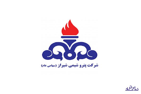 تمام وکیوم باتوم "شراز" به فروش رسید