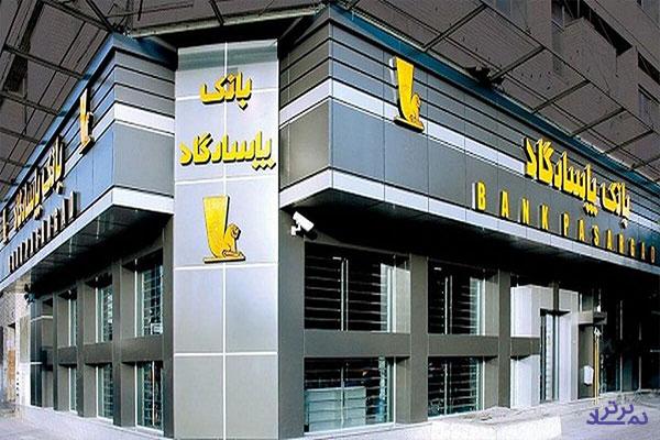بانک پاسارگاد نتوانست رکودزنی را ادامه دهد