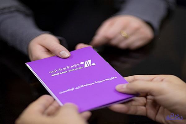 ثبت تراز مثبت ۱۷ درصدی "ونوین" در مهرماه