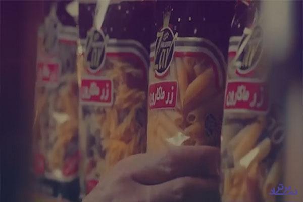 سهامداران " غزر " در جریان باشند