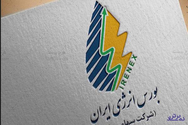 عرضه انواع محصولات شیمیایی در رینگ بین‌الملل (دریایی)