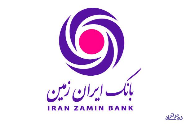 «وزمین» آماده رشد مجدد پس از اصلاحی کوچک