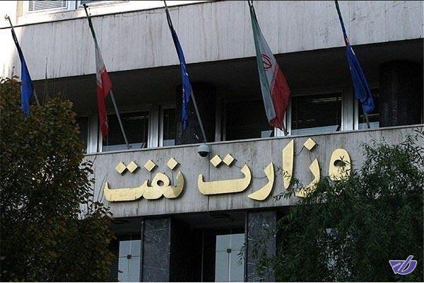  مأمور بازطراحی نظام پژوهش و فناوری وزارت نفت شد