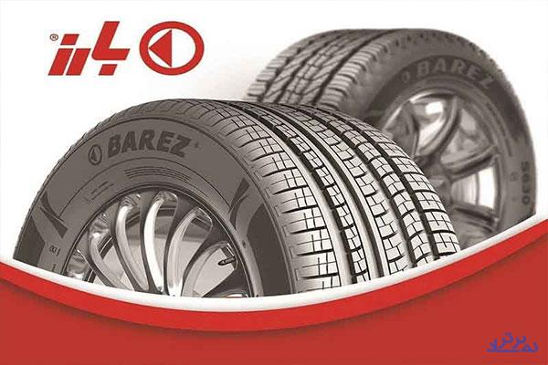 «رادیال» درآمدزاترین محصول "پکرمان"