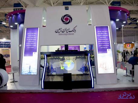 حمایت همه‌جانبه حقوقی‌ها از سهام «وزمین»