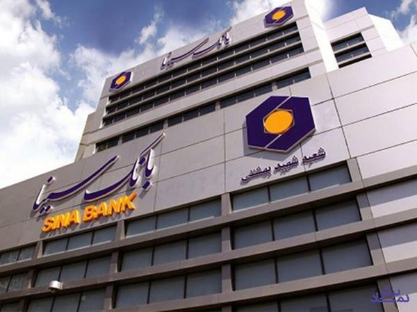 دست رد به سینه «وسینا»