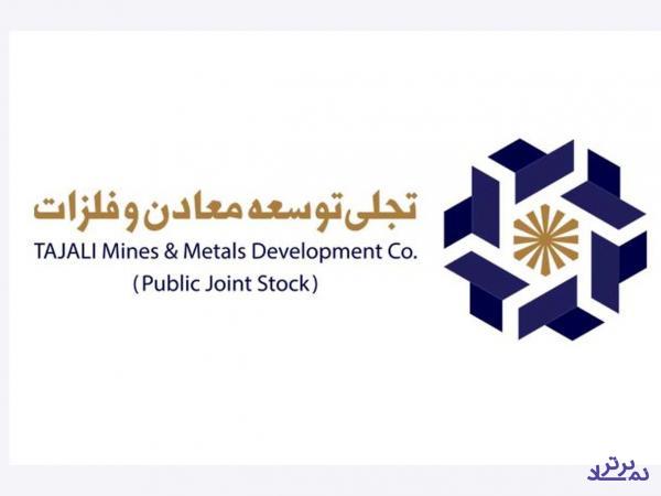 عرضه موفق تجلی راه را برای سایر شرکت ها باز می کند