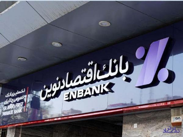 کسب درآمد ۱۷،۸۸۱ میلیارد ریالی «ونوین»