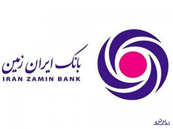 سبزی «وزمین» در روزهای سرخی بازار