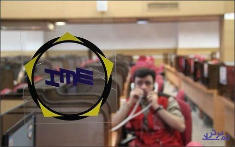 تالار «حراج باز» میزبان عرضه ۳۵۹ هزار تن سنگ آهن و وکیوم باتوم