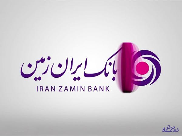 بازگشت «وزمین» به مدار سبز