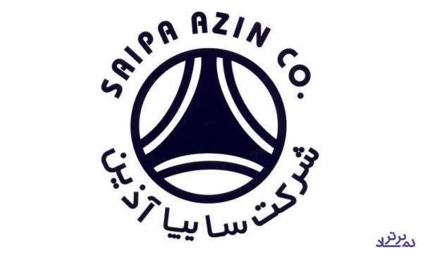 سرمایه "خاذین" در مجمع افزایش یافت