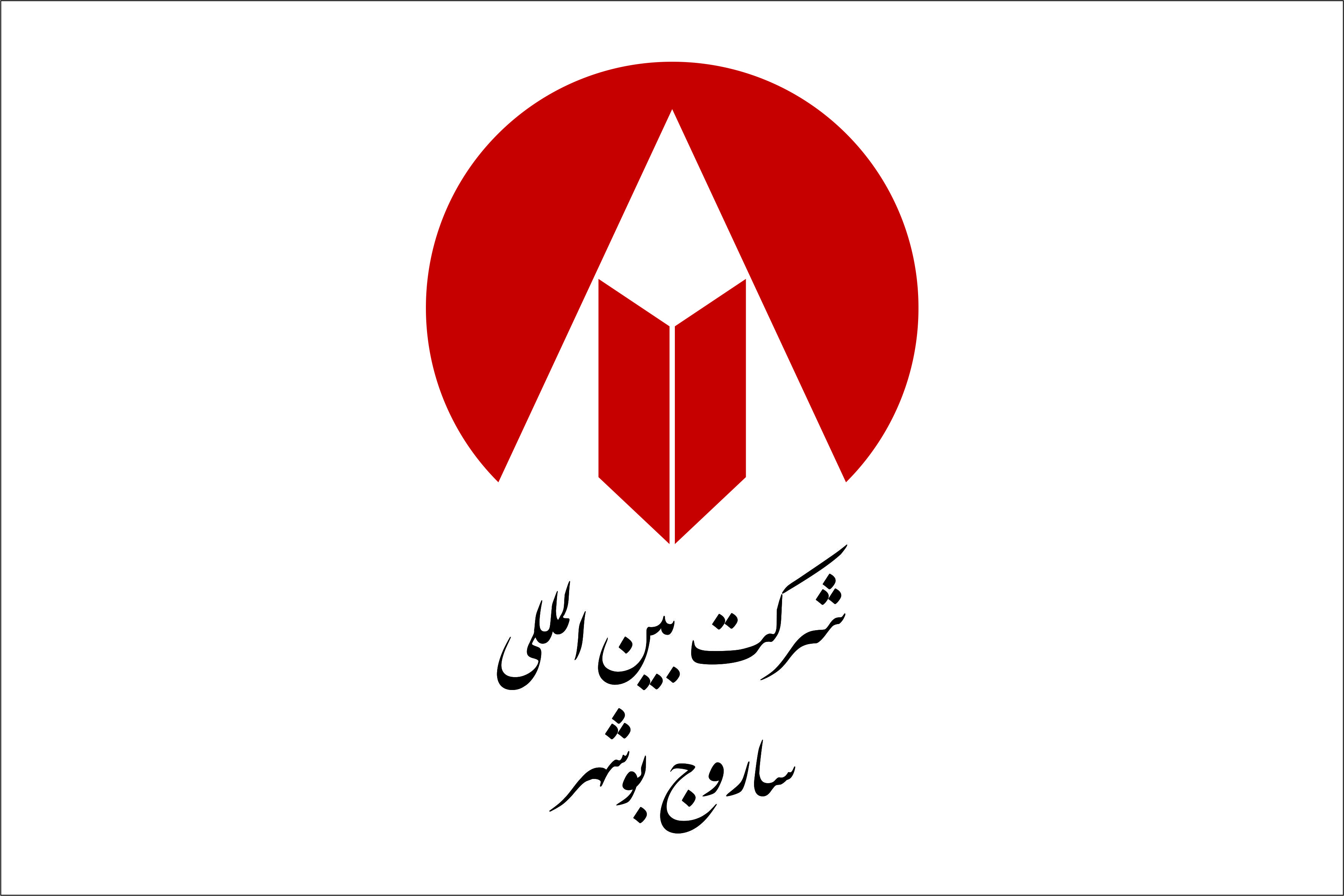 سهامداران "ساروج" در جریان باشند