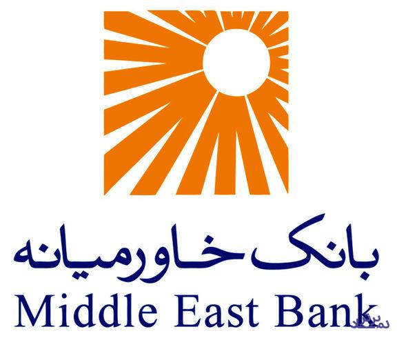 "وخاور" در تصور افزایش سرمایه از محل سود انباشته