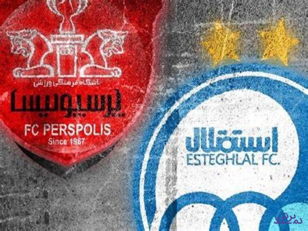 فراخوان عرضه بلوکهای مدیریتی استقلال و پرسپولیس