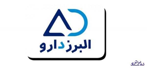 "دالبر" مجوز افزایش نرخ سه محصول را گرفت