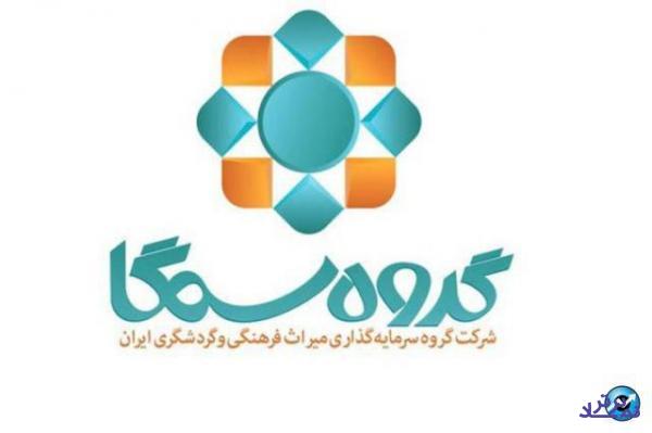 "سمگا" برای "وگردش" اوراق بدهی منتشر می کند