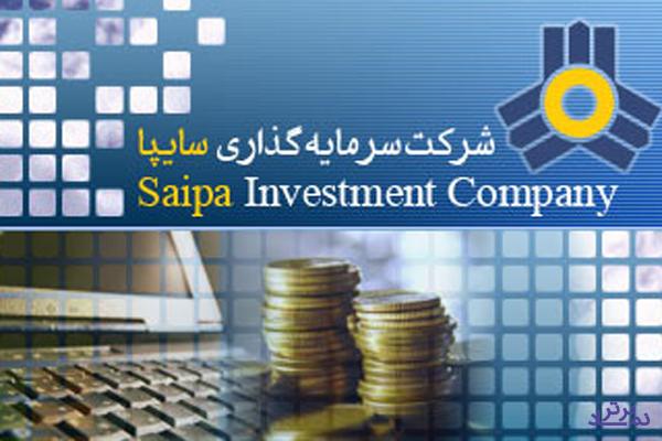 "وساپا" به دنبال سرمایه گذار در ساخت پروژه می گردد