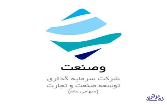 ملک کرمانی "وصنعت" روی میز مزایده