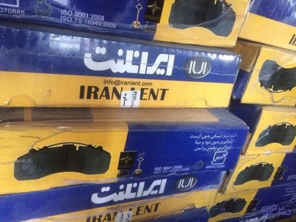 افزایش سرمایه "خلنت" ثبت شد