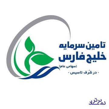 "تفارس" گزارش ارزش‌گذاری منتشر کرد