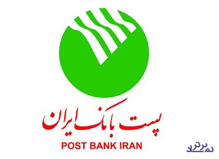 هیات مدیره "وپست" تغییر کرد