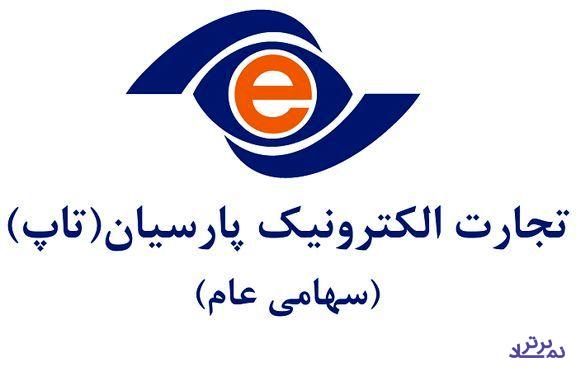 "تاپکیش" هیات مدیره جدید را مشخص کرد