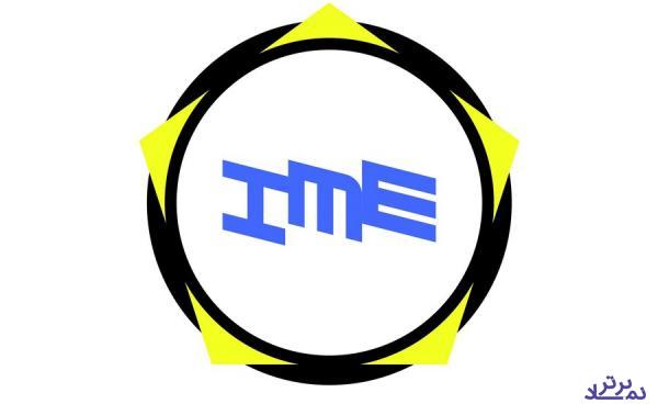 عرضه ۱۰ هزار تن کلینکر و ۱۲ هزار تن سیمان