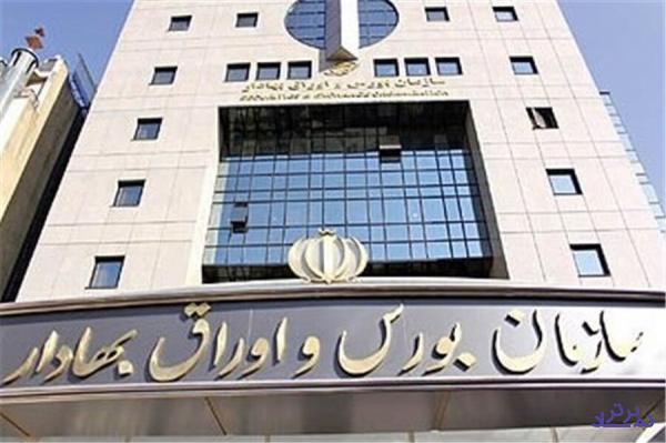 بررسی آثار انجام معاملات بازار اولیه و ثانویه گواهی سپرده بانکی روی میز مشورت