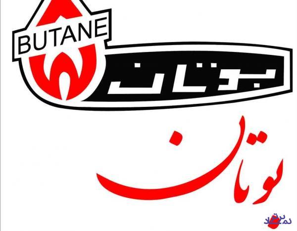 نرخ شوفاژ‌های "لبوتان" افزایش ۲۰ درصدی دارد