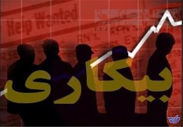 بیکاری پاییز ۱۱.۹ درصد اعلام شد