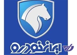 انتشار ۷۰۰ میلیارد تومان اوراق مرابحه توسط ایران‌خودرو