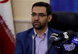 پیامکهای مزاحم برای من آزاردهنده است