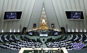 لایحه جدید مدیریت خدمات کشوری در انتظار چکش‌کاری مجلس