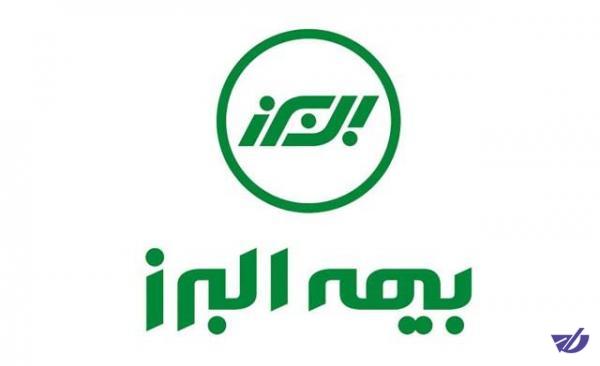 خرید بلوک ۱۷ درصدی بیمه البرز هنوز قطعی نشده