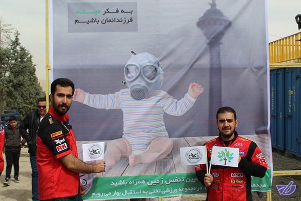 استارت یک کمپین توسط موتورسواران